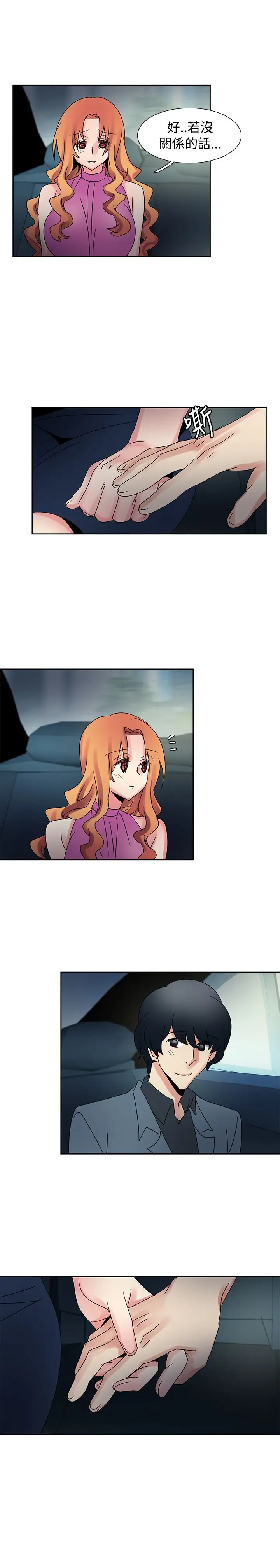 欧菲莉亚第40话