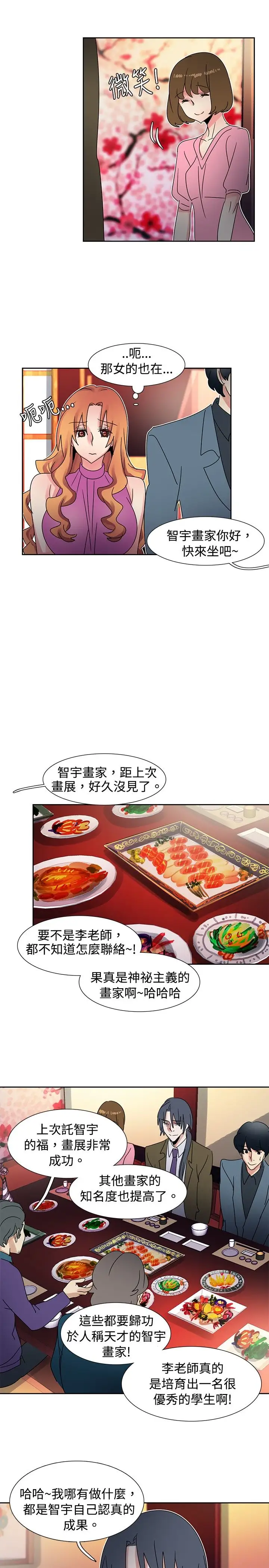 欧菲莉亚第40话