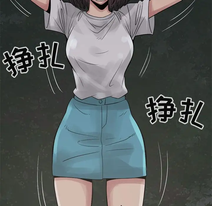 孤岛拼图第28章