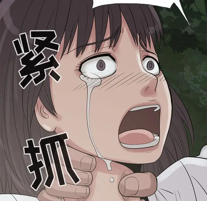 孤岛拼图第28章