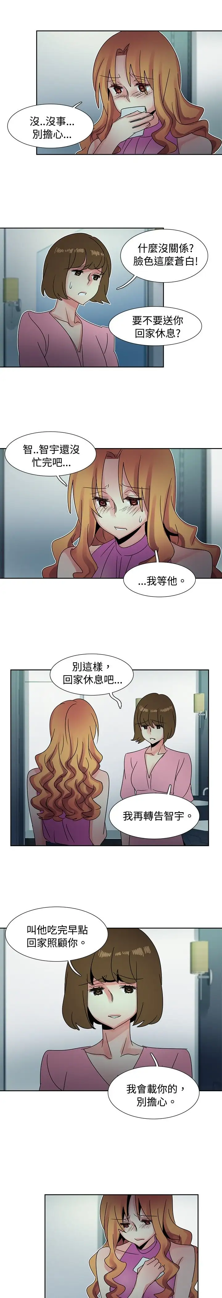 欧菲莉亚第41话