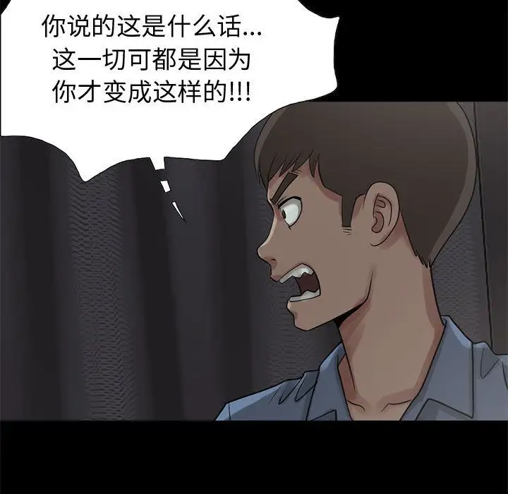 孤岛拼图第28章