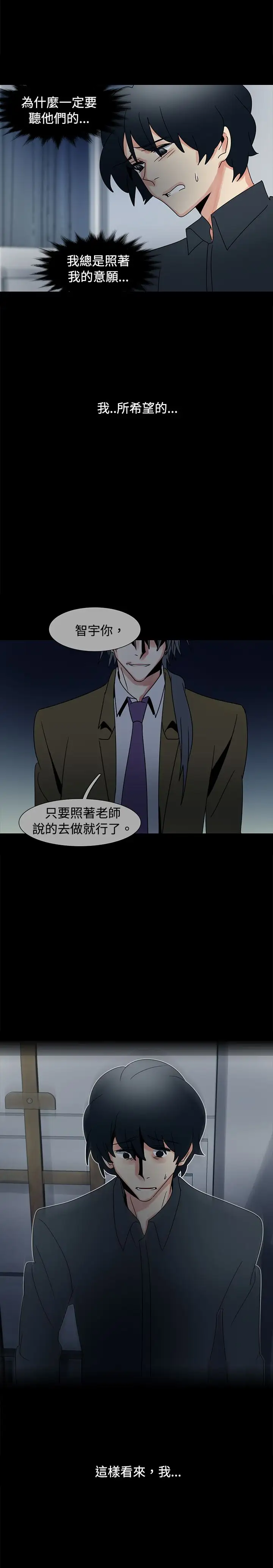 欧菲莉亚第42话