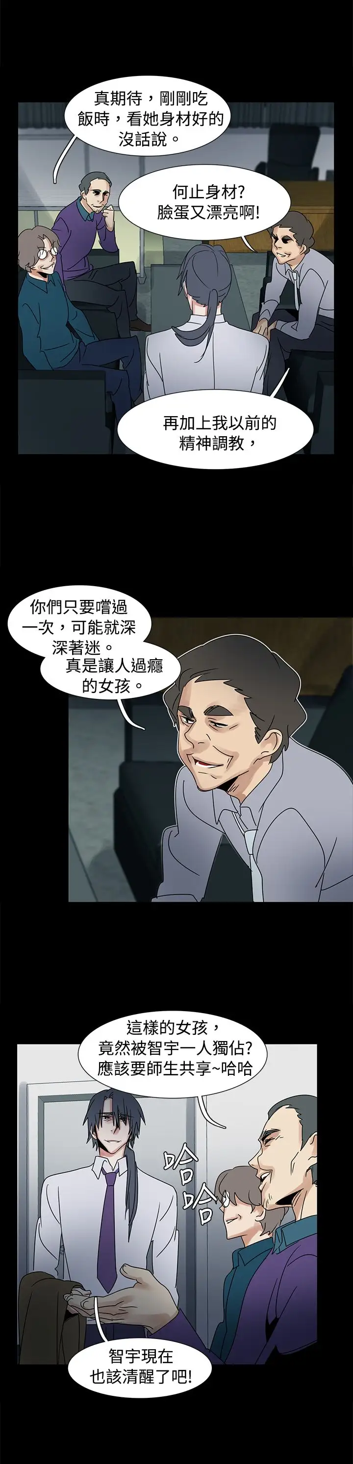 欧菲莉亚第42话