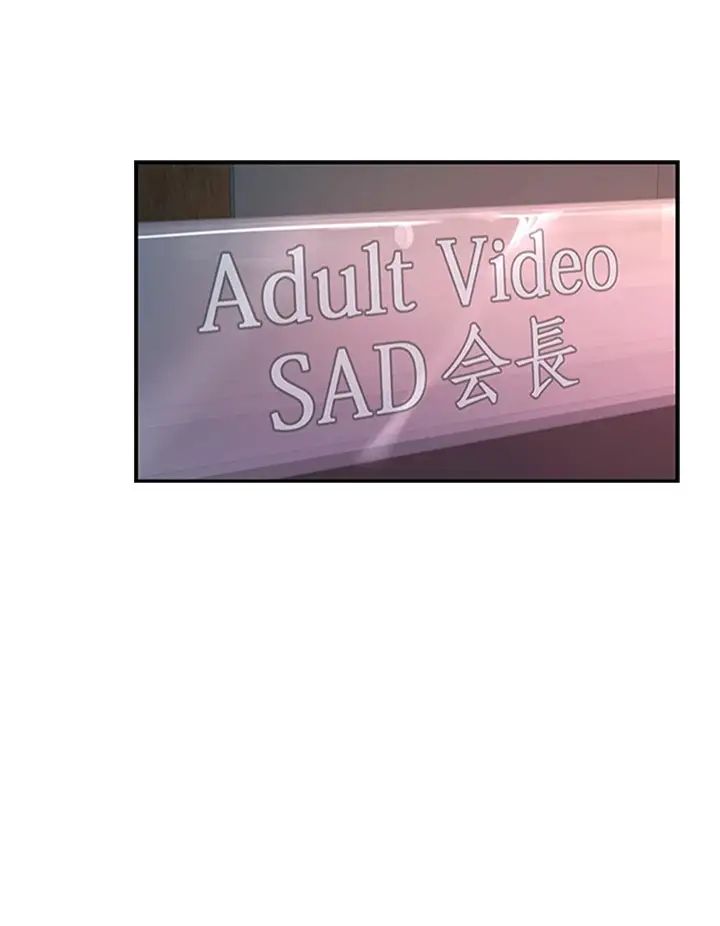 触电大师第75话-我要跟你生小孩