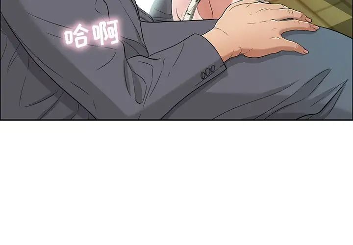 致命的你第10章