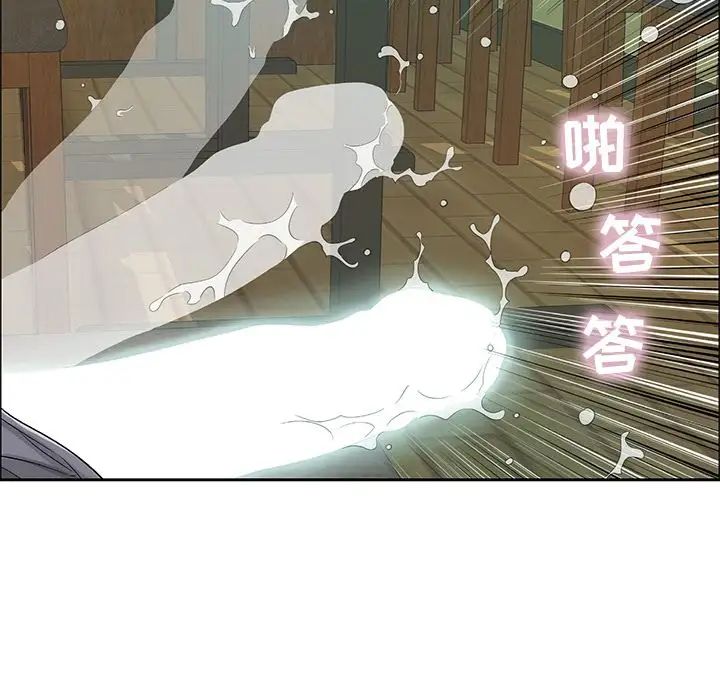 致命的你第10章