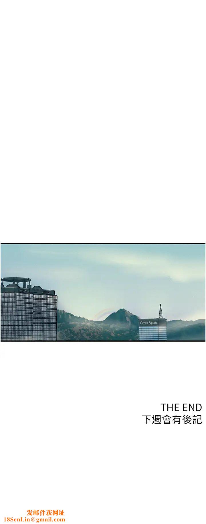 触电大师第75话-我要跟你生小孩