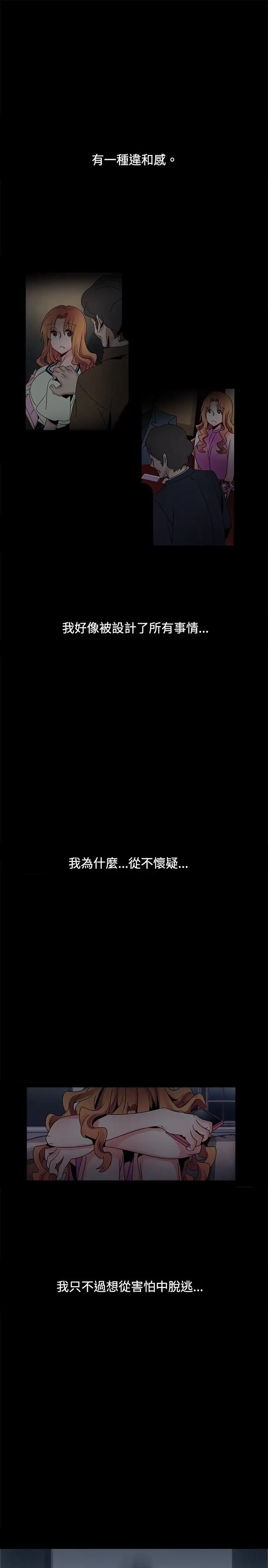 欧菲莉亚第44话