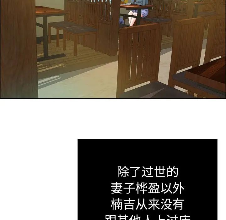 致命的你第10章