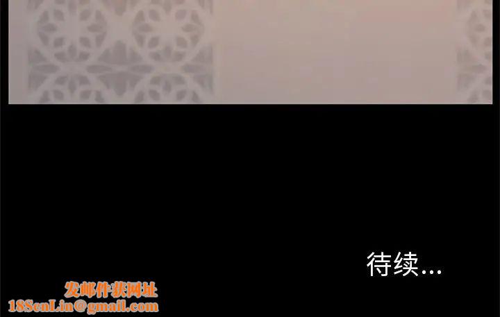 她们的恶作剧第32话