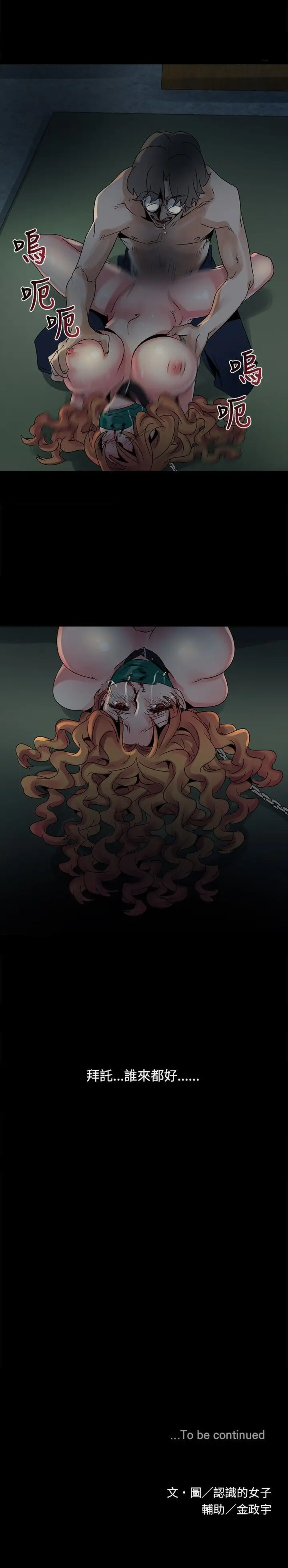 欧菲莉亚第44话