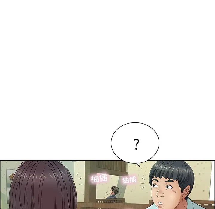 致命的你第10章