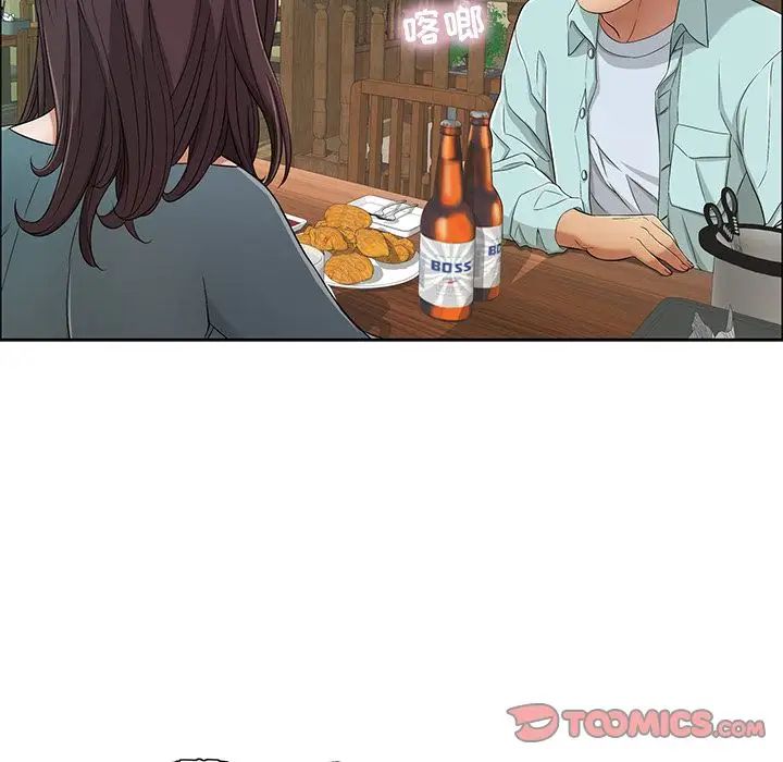 致命的你第10章