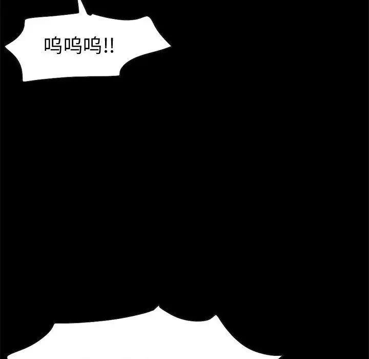 孤岛拼图第28章