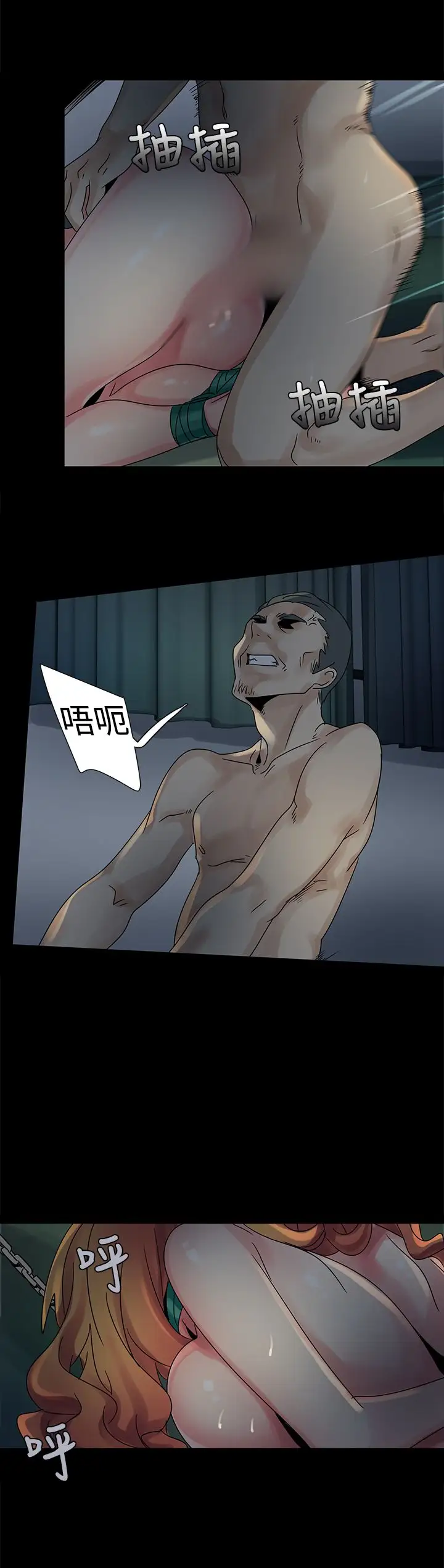 欧菲莉亚第45话