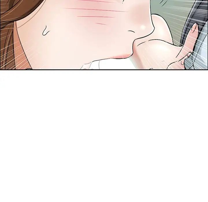 致命的你第10章