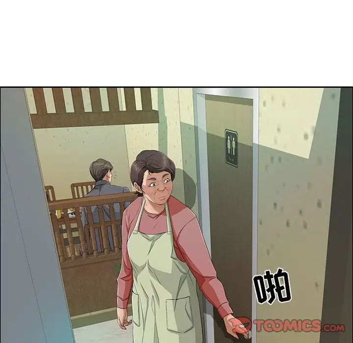 致命的你第10章