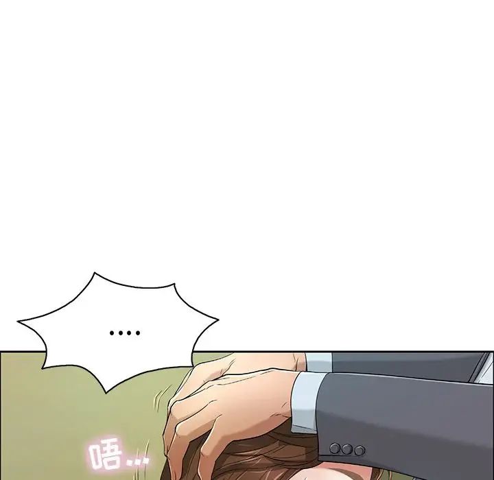 致命的你第10章