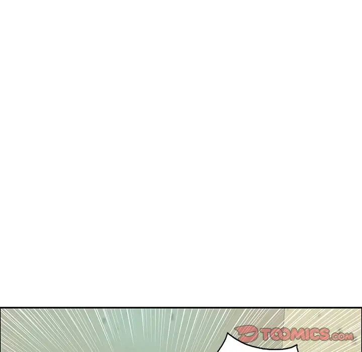 致命的你第10章