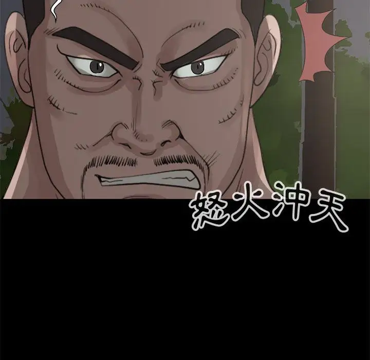 孤岛拼图第28章