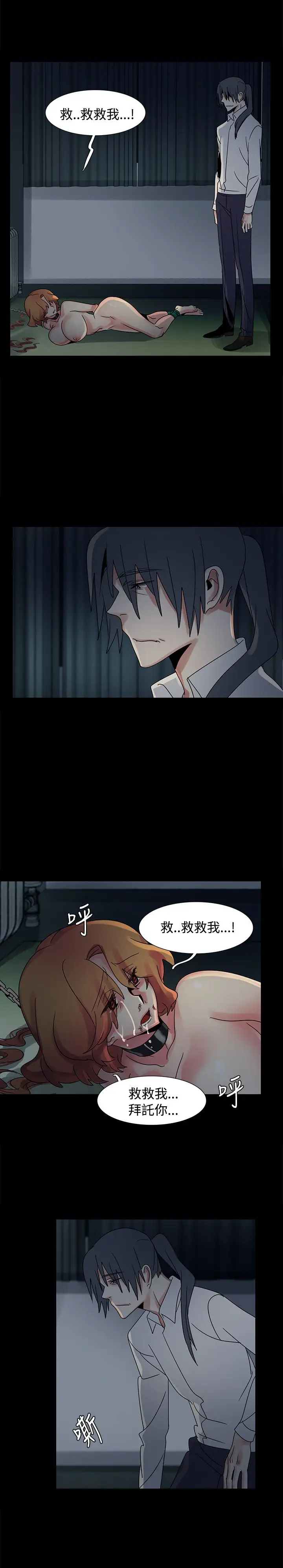 欧菲莉亚第46话