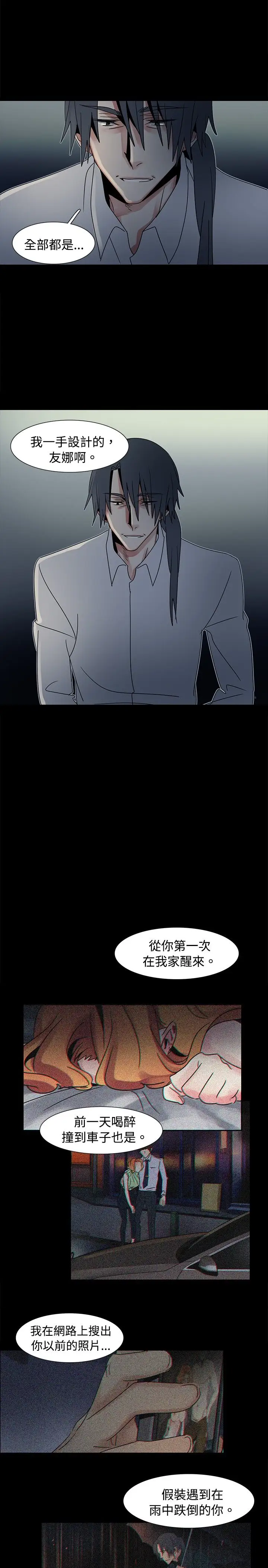 欧菲莉亚第46话