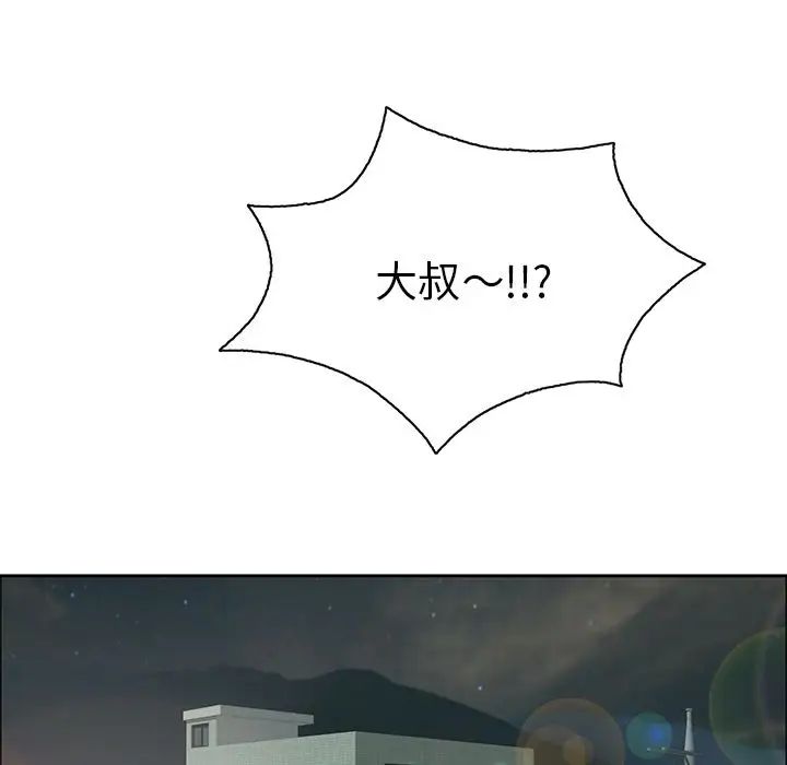 致命的你第10章