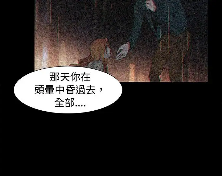 欧菲莉亚第46话