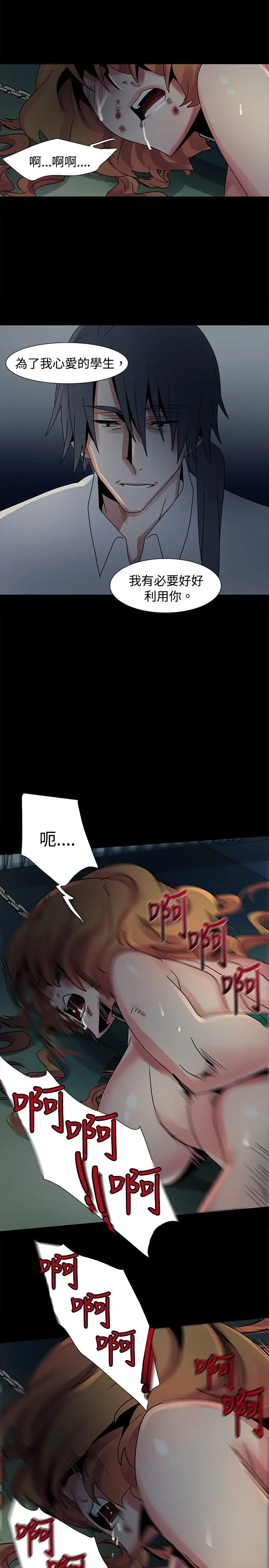 欧菲莉亚第46话