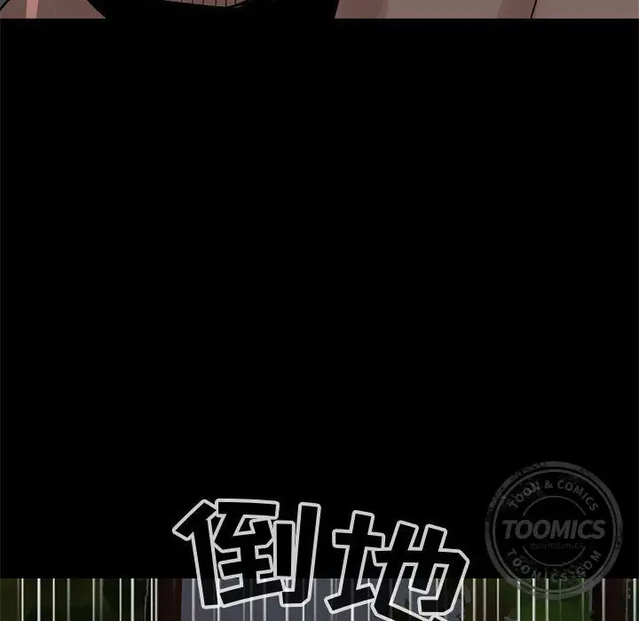 孤岛拼图第28章