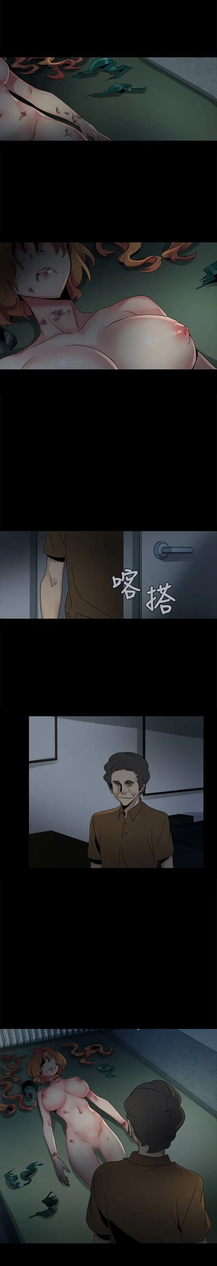欧菲莉亚第47话