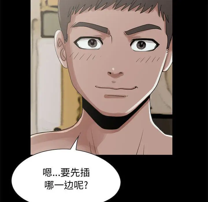 孤岛拼图第28章