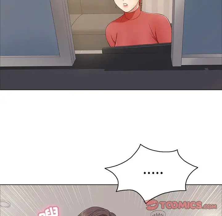 致命的你第11章