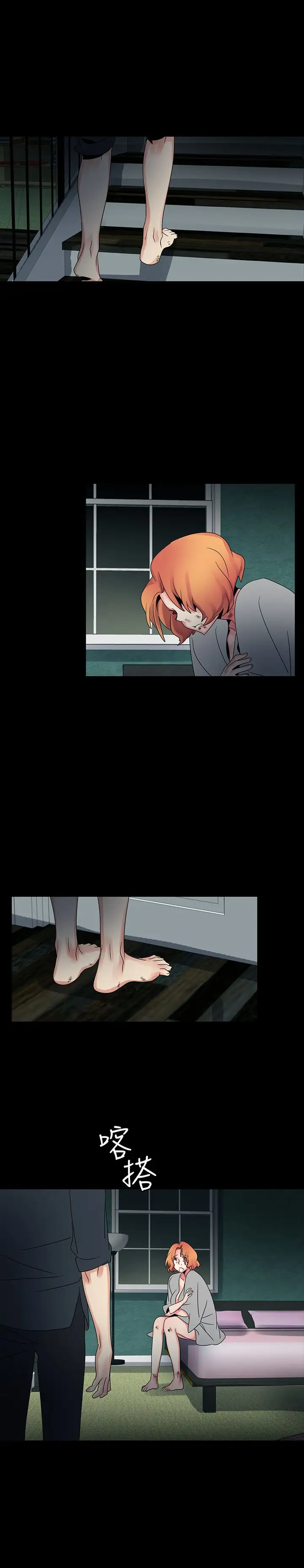 欧菲莉亚第48话