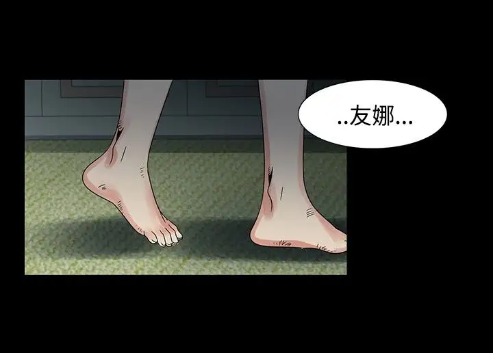 欧菲莉亚第48话