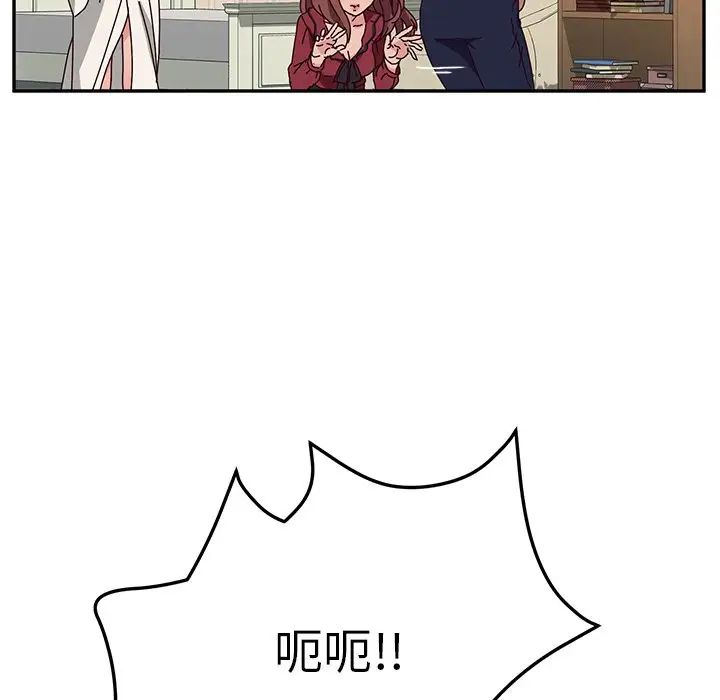 她们的恶作剧第34话