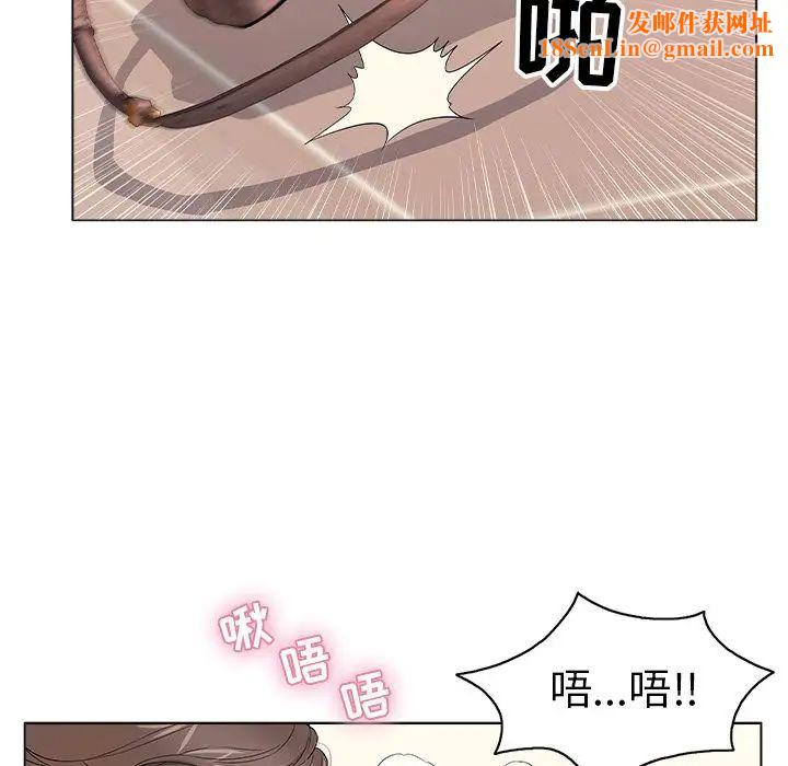 致命的你第11章
