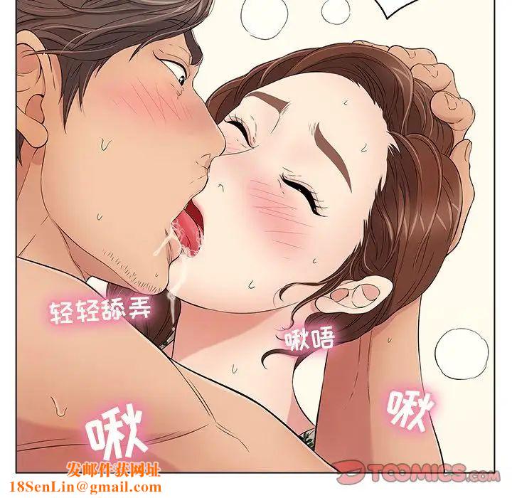 致命的你第11章