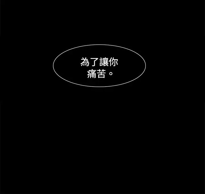 欧菲莉亚第48话