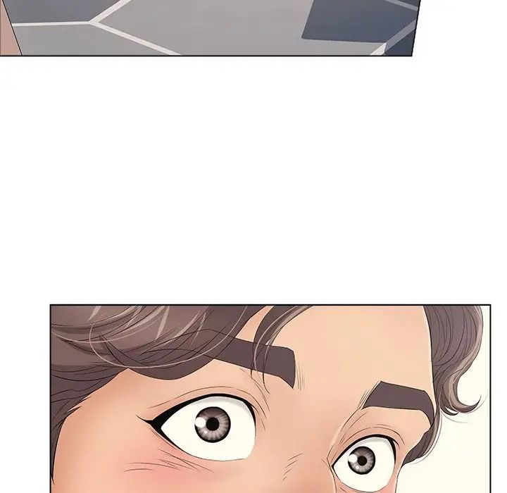 致命的你第11章