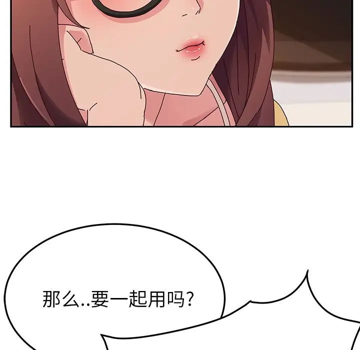 她们的恶作剧第34话