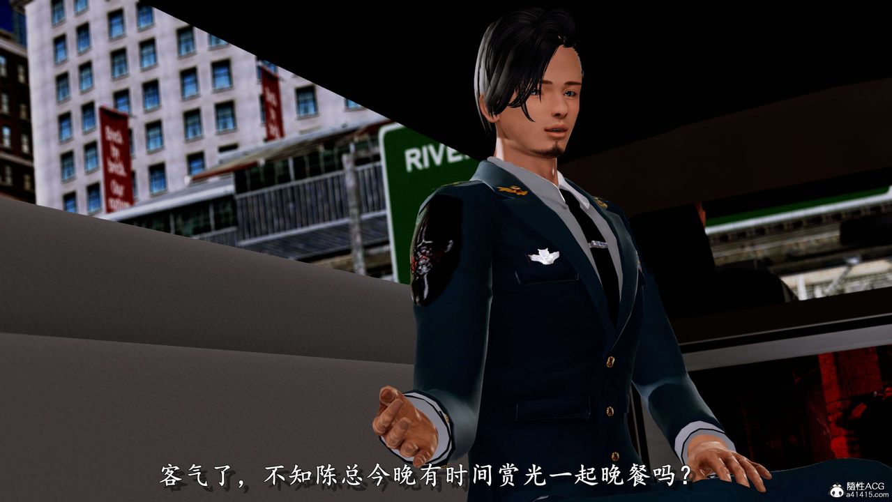 [3D]奴役三界人间第01话