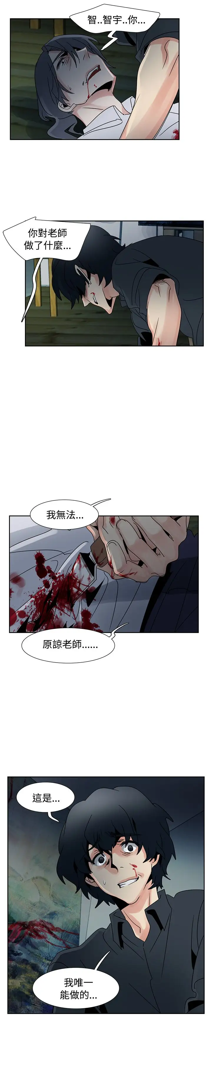 欧菲莉亚第50话