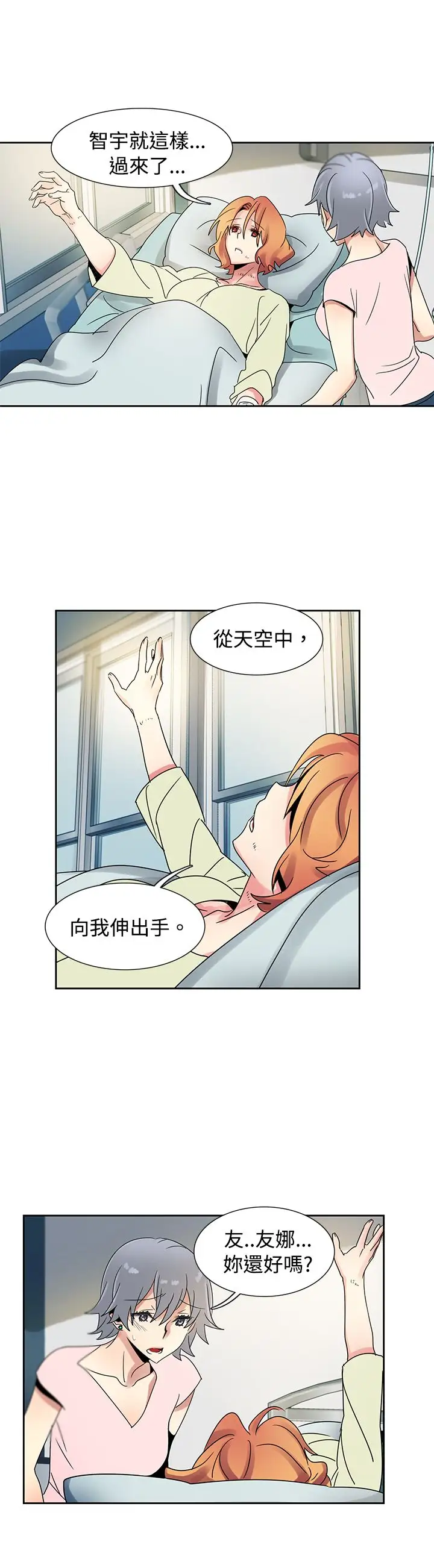 欧菲莉亚最终话