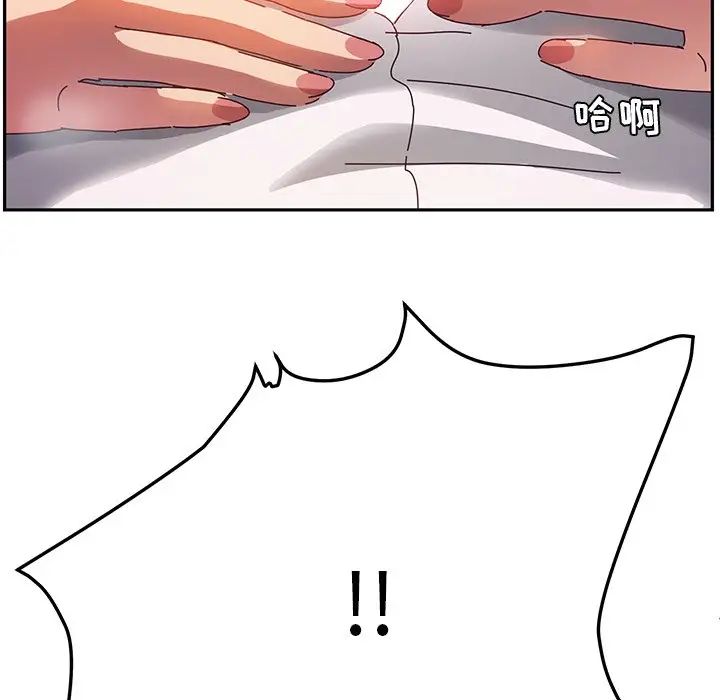 她们的恶作剧第34话