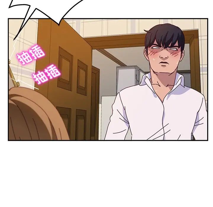 她们的恶作剧第35话