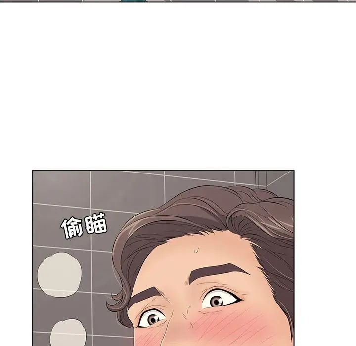 致命的你第13章