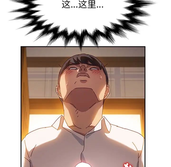 她们的恶作剧第35话