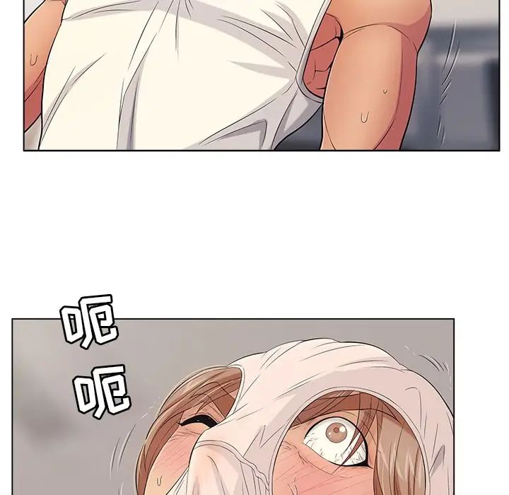 致命的你第13章